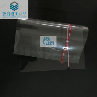 定制扑克牌封膜包装机 化妆品扑克牌包装塑封膜机 扑克封口机 烫 姚记 红线 内 包装膜(5百张) 不