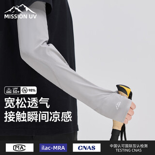 Mission uv ice silk sun protection sleeves men's ice sleeves summer driving and cycling anti-uv large loose sleeves hand sleeves sleeve protectors