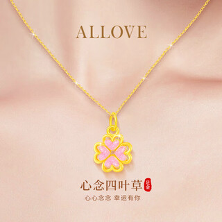 Allove four-leaf clover gold necklace women's pendant jewelry girl birthday gift for girlfriend and wife light luxury niche
