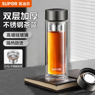 Supor glass double-layer thickened tea water separate cup for men and women car tea glass water cup ebony black 330ml