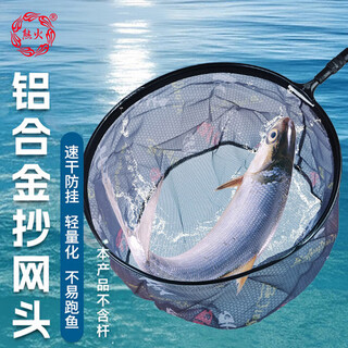 Xionghuo copy net head quick-drying fishing net head 35cm aluminum printing anti-hanging dense mesh net pocket net head ultra-light fishing gear accessories