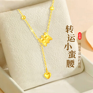 Zhou dajin chow tai king small waist gold necklace girls 2025 new pendant birthday gift for girlfriend and wife wedding anniversary
