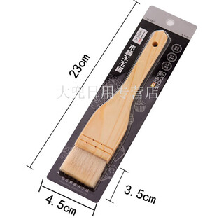 Magic bean shenghuo wool brush wooden handle bbq oil brush egg liquid brush cake bread brush butter brush mooncake diy baking tool medium wool brush 4.5cm