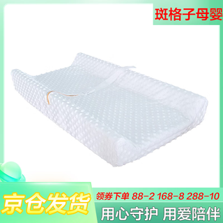 Aiboduo diaper changing pad, baby changing table accessories, cloth cover, beanie velvet baby care pad, coat, diaper table, newborn press, white bean velvet two-sided diaper pad cover