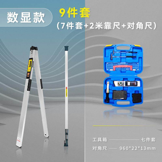 Zhihuishu ruler 2 meters folding horizontal ruler house inspection tool set detection ruler aluminum alloy engineering inspection ruler mingmufang thickened digital display ruler + tool kit