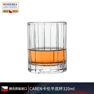 Bohemia czech republic bohemia imported crystal glass transparent karen water cup whiskey cup creative milk juice cup caren karen flat bottom cup 320ml single pack
