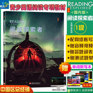 National geographic reading explorer 3rd edition domestic edition level 1 reading explorer student book free word writing book cefr a2-b1 middle school english reading special training textbook imported original version lens value 820l