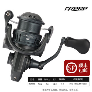Tsurinoya 25 cyclone carbon lightweight general purpose spinning reels ultra-light lure reel long-range shallow line cup rocker arm fishing reel 25 cyclone c2000s carbon lure spinning reel