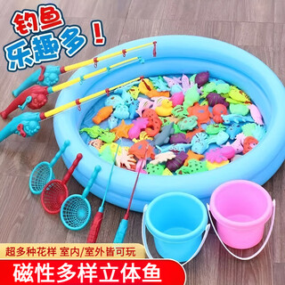 Ezr fishing toy children's fishing rod with magnetic suction to catch small fish inflatable pool toy magnetic fishing 16-piece set + small square pool
