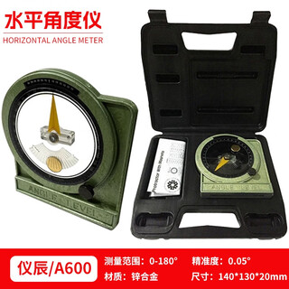 Pupan ece angle meter a100 magnetic angle gauge a300 horizontal angle meter a100 yichen a600 accuracy 0:05