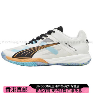 Puma accelerate nitro sqd first mile comfortable and versatile low-top training shoes for men and women white 42.5