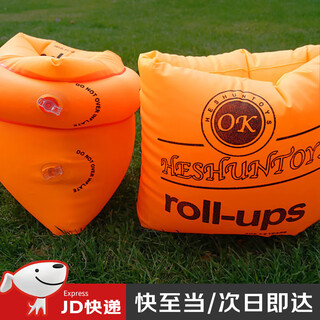 Laishuhui swimming arm ring arm ring for adults and children, arm sleeves, arm rings, floating sleeves, children's swimming sleeves, seaside equipment, orange, one pair, 30-160 jin jin equals 0.5 kg, applicable