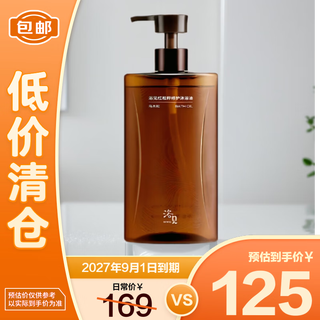 Yumi red pine seed repair bath oil 300ml shower gel body cleansing oil moisturizing oil bath skin care oil
