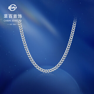 Caibai jewelry platinum necklace pt950 simple fashion great wall o-shaped chain versatile plain chain pricing bj platinum necklace about 2.51g about 40cm