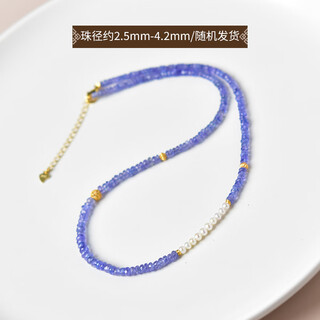 Dyai tanzanite necklace women's blue purple gem bead bracelet couple crystal bracelet bare stone pendant clavicle chain necklace 01# bead diameter is about 2.5mm-4.2mm - chain length is about 39+