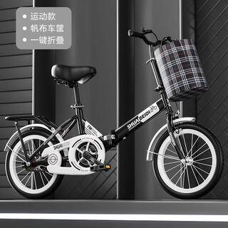Foldable student bicycle for men and women, adults and children, lightweight shock-absorbing 16-inch, 22-inch, 20-inch commuter light bike, foldable glossy black sports model + gift bag, 20-inch suitable for height 140-165 cm