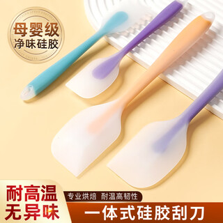 Meschute german silicone spatula integrated high temperature resistant shovel cake cream smoothing and mixing food grade baking tool large transparent spatula yellow