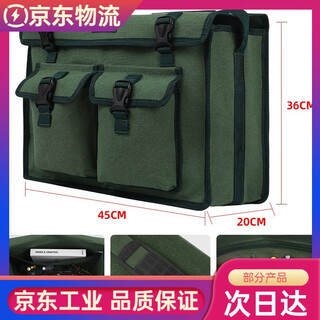 Mo peng extra large canvas tool bag thickened wear-resistant double layer non-fading advanced encryption electrician maintenance site multifunctional 18-inch tool bag special sale