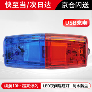 Bingyu red and blue shoulder light, flash warning light, multi-functional security patrol duty lighting, outdoor led flash light, no wording byyn-580