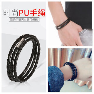 Rosena sammi korean style simple bracelet bracelet black retro jewelry student forest style personality 46# black 59cm