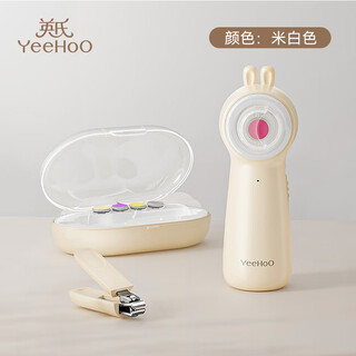 英氏（YEEHOO）婴儿指甲剪新生儿专用电动磨甲器幼儿童指甲刀宝宝指甲钳打磨