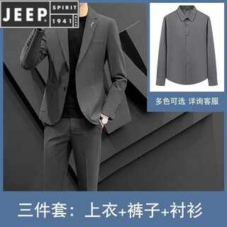 Jeep spirit men's casual suit korean slim small suit set two buttons handsome trendy wedding jacket top gray three-piece set (top + pants + shirt) pair 3xl (150-165jin jin is equal to 0.5kg)