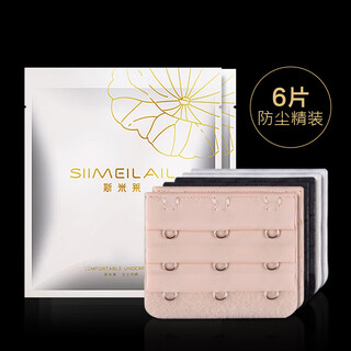 He jiagong underwear with extended buckle, extension buckle, bra, four rows, four buttons, bra, three rows, three buttons, extension belt, 3 rows, 3 buckles, adjustable, three rows, 6 pieces