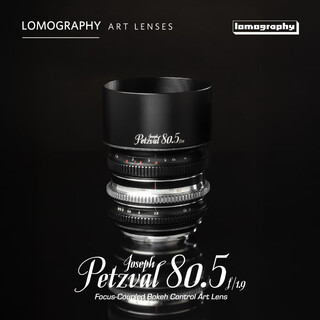 Lomography new product joseph petzval 80.5 f/1.9 linked focus bokeh control art lens 80.5mm nikon z mount