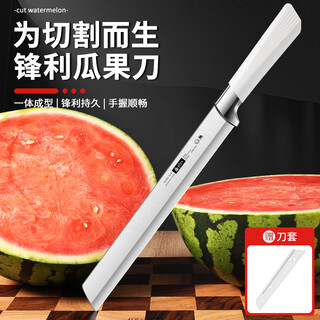 派莱斯加长水果刀西瓜刀家用切西瓜刀水果店专用大号瓜果刀带刀鞘