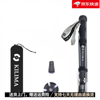 Kilima aluminum alloy folding 7075 metal buckle trekking pole for men and women outdoor mountain climbing and hiking snow mountain, black long one (height 160 and above)