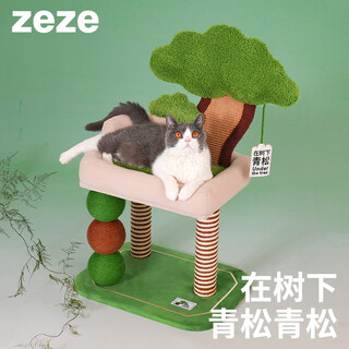Zeze green pine potted cat climbing frame scratching board cat tree cat nest integrated claw grinding cat toy small jumping platform does not occupy an area