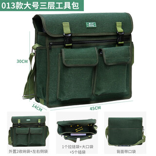 Master dai hunter king's multifunctional canvas tool bag is strong and durable, and the electrician's bag storage bag is wear-resistant and has thickened hardware. model 013 is a multifunctional extra-large size with a length of 45, a width of 14 and a height of 30.