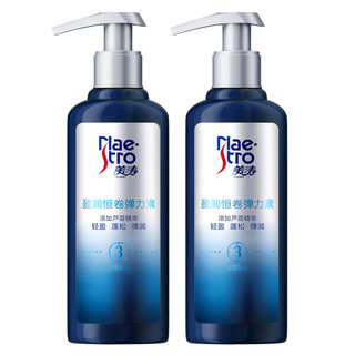 Maestro yingrun constant volume elastic hair care keeps hair moisturized and curly formula smoothes frizz, prevents split ends, and shines 180g 2 bottles