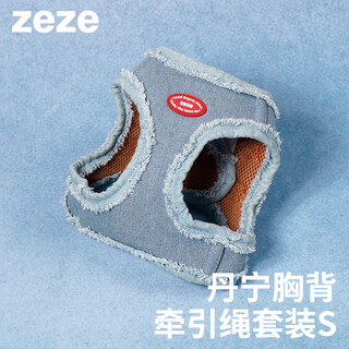 Zeze denim dog chest and back traction rope i-shaped anti-breakaway dog rope adjustable vest-type pet going out