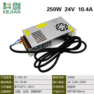 Transformer 220v to 24v power converter car high-power universal fuel tanker diesel parking heater 220v to 24v10a250w with cable
