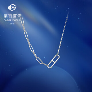 Caibai jewelry platinum necklace pt950 personalized fashion asymmetric stitching necklace price bj platinum necklace approximately 3.57g approximately 42cm