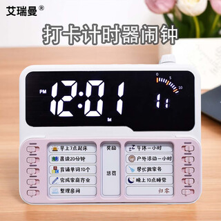 Ariman visual timer children's learning self-discipline artifact self-discipline punch-in electronic clock three-in-one student countdown visual time manager white white
