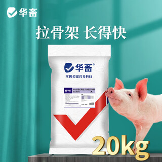 Huazhu pig feed 4% medium pig premix, small pig growing pig, big pig fattening, fattening, quick-drawing skeleton compound feed, 1 bag of piglet late stage, the whole ton is as low as 79.9/bag