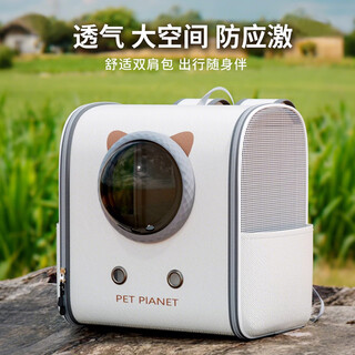 猫包外出便携太空舱双肩背包宠物大容量狗书包猫咪狗狗防应激猫笼 侧口袋双肩包【小号十斤内】