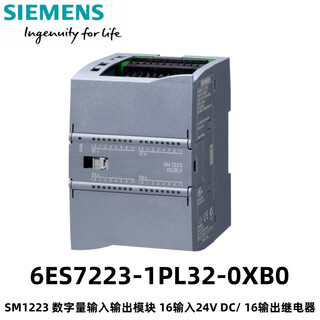 Siemens s7-1200 sm1223 digital input and output module 6es7223-1pl32-0xb0