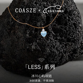 Coasze mu can glacier heart island 18k gold love blue topaz necklace diamond gift to girlfriend birthday blue topaz necklace