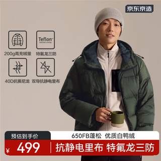 Jingjing tokyo outdoor down jacket hooded three-proof bread short down jacket men's jacket zongye green l