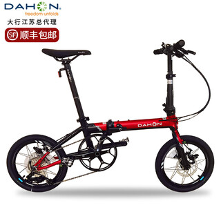Dahon k3plus disc brake folding bicycle 16-inch 9-speed portable bicycle men's and women's bicycle kaa693 black and red inner folding with vest line