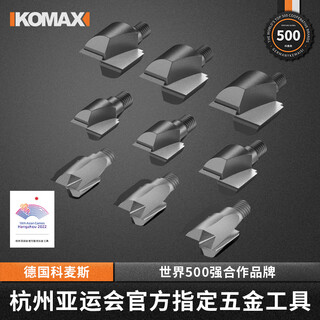 Komax hole opener wooden door opening drill bit door lock mold reamer drill punching set solid wood door lock special blade 16._5mm tungsten steel blade