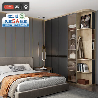 Sofia's whole house customized wardrobe, bedroom furniture corner storage combination, large wardrobe, simple swing door wardrobe, please contact customer service before taking the photo.