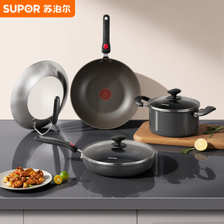 Supor fire red dot series pot set non-stick three-piece induction cooker universal tp1627e