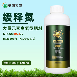 Xinrui liquid high-nitrogen wheat, fruit tree and corn rapid nitrogen supplement for green leaves and strong seedlings water-soluble slow-release foliar fertilizer 1000g