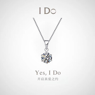 I do platinum pt950 classic six claw necklace cultured diamond single diamond pendant proposal engagement gift for wife and girlfriend classic six claw-1 carat diamond necklace