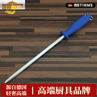 Original giesser fine-grained stainless steel plus magnetic sharpening stick sharpening stick 992425 92425