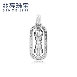 Zhaoliang platinum women's pendant pt950 platinum pendant for women fashionable and exquisite vajra pendant platinum necklace pendant for women 4.6 grams